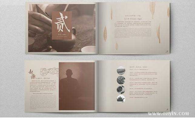 茶葉畫冊  第5張