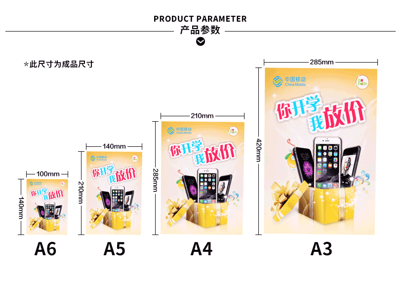 折頁尺寸大小,標(biāo)準(zhǔn)折頁尺寸大小是多少