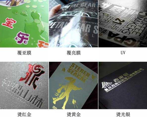 上海不干膠印刷的報(bào)價(jià)有哪些因素組成？