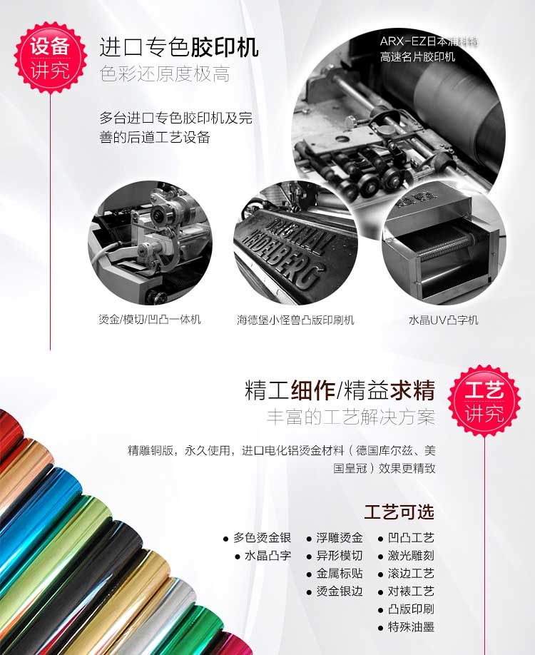 圓角名片 第11張 圓角名片 第11張