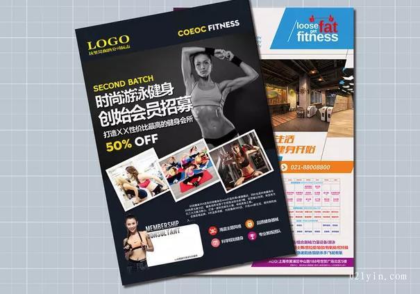 上海彩頁(yè)印刷的設(shè)計(jì)與制作思路轉(zhuǎn)變