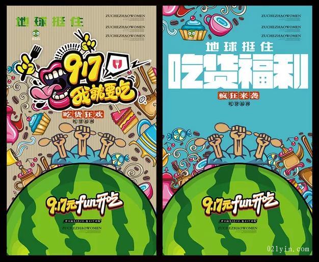 上海彩頁印刷的制作技巧 第1張 上海彩頁印刷的制作技巧 第1張