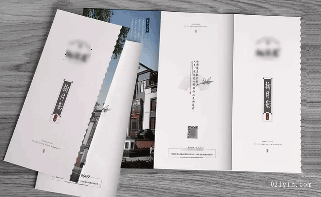 靜安區(qū)彩頁印刷-電話:021-6306-3076  第1張