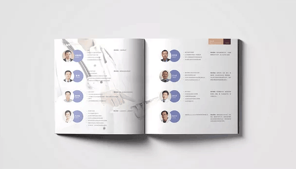 醫(yī)療畫冊  第8張