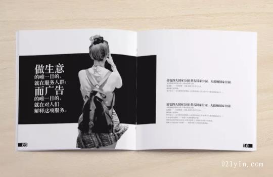 上海單色畫冊(cè)印刷應(yīng)有的設(shè)計(jì)原則