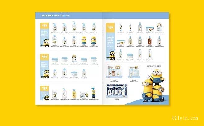 產(chǎn)品畫冊(cè)印刷如何設(shè)計(jì)？