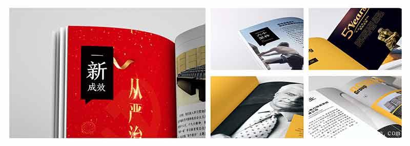 環(huán)保工程畫冊印刷  第5張