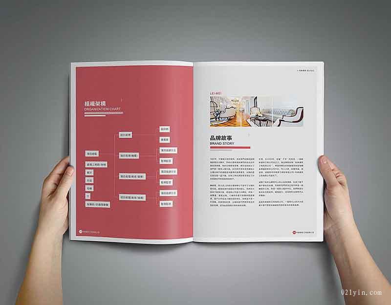 企業(yè)工程畫(huà)冊(cè)印刷  第7張