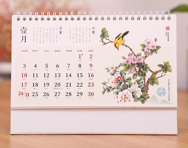 臺歷-節(jié)氣養(yǎng)生（中號）  第2張