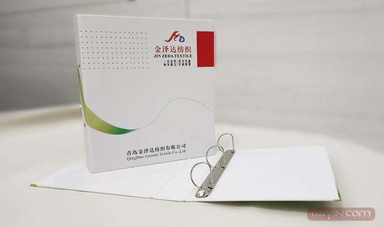 A4活頁(yè)夾  第3張