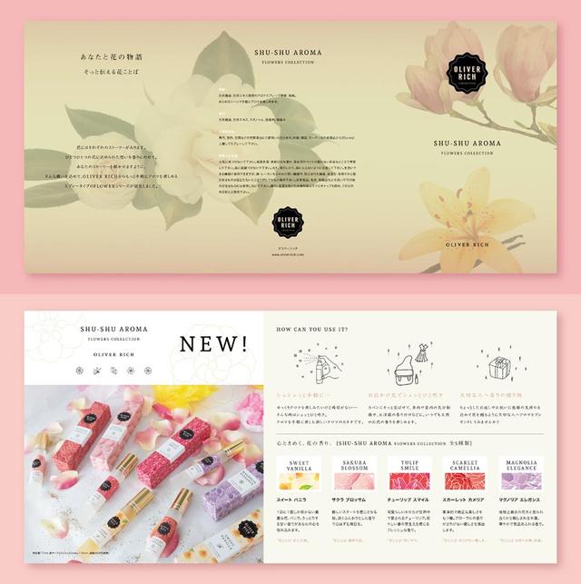 20款現(xiàn)代風(fēng)格畫冊設(shè)計欣賞/折頁設(shè)計-畫冊  第4張