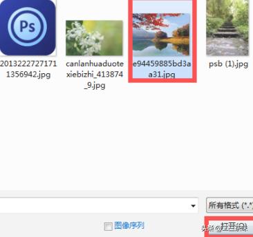 PS如何做出透明文字效果？