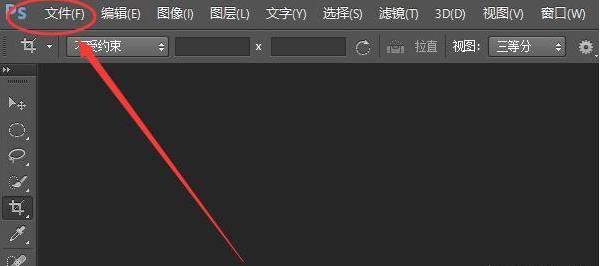 如何用PS更改寸照尺寸？