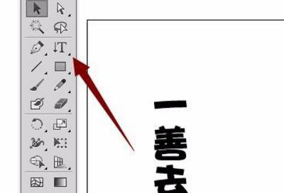 AI illustrator中怎么改變字體顏色？