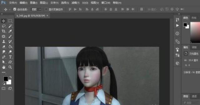 如何用PhotoShop調(diào)整圖片的長寬比例和尺寸大?。?>
        <i class=