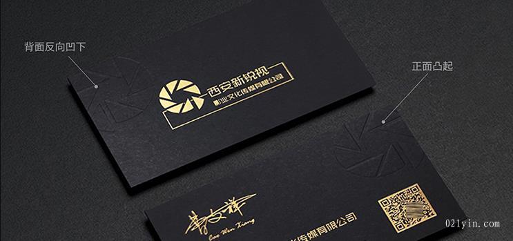 黑卡燙金名片設(shè)計(jì)欣賞-1  第6張