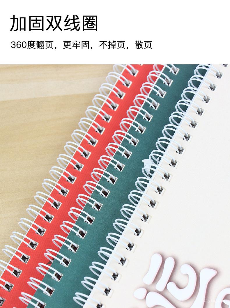 專業(yè)定制2022年專版臺(tái)歷 臺(tái)歷定制 精品臺(tái)歷  第3張