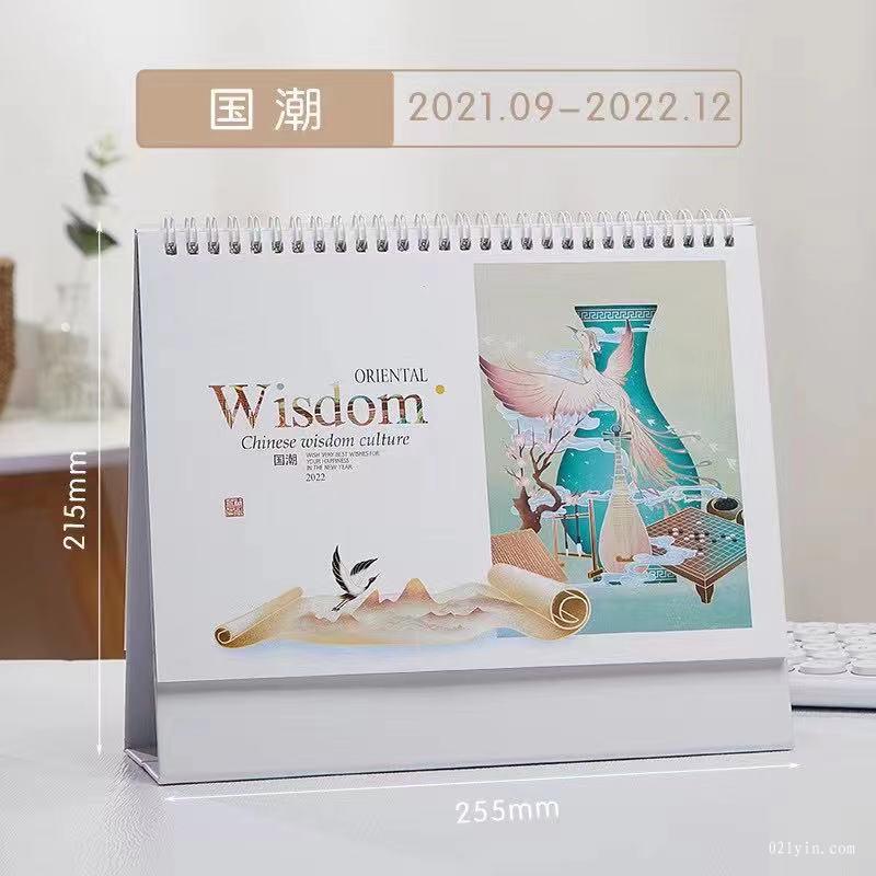 2022年虎年通版臺(tái)歷制作印刷  第6張