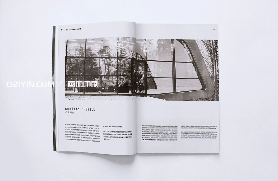 家具畫冊印刷  第2張