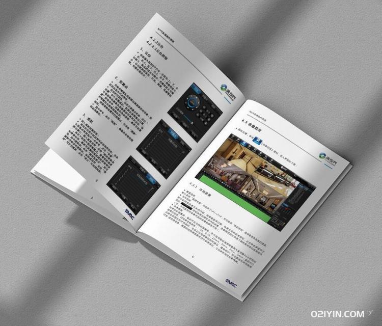 說明書印刷廠  第2張