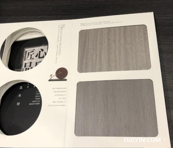 微水泥精裝書(shū)色卡樣品冊(cè)  第2張