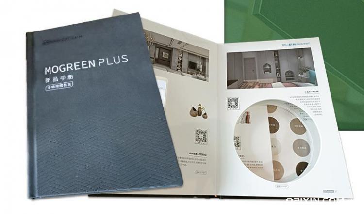 木板色卡樣板冊宣傳冊  第2張