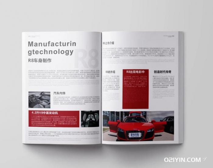 宣傳冊(cè)印刷