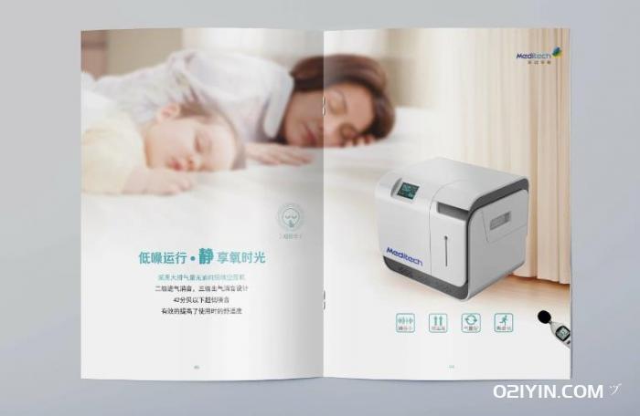 說(shuō)明書冊(cè)子  第2張