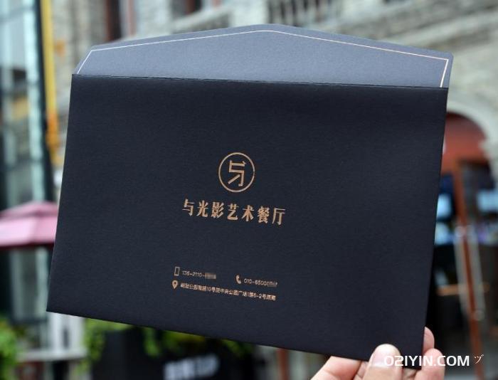 印刷信封 第2張 印刷信封 第2張