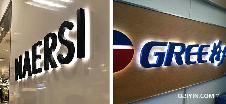 門(mén)頭廣告招牌