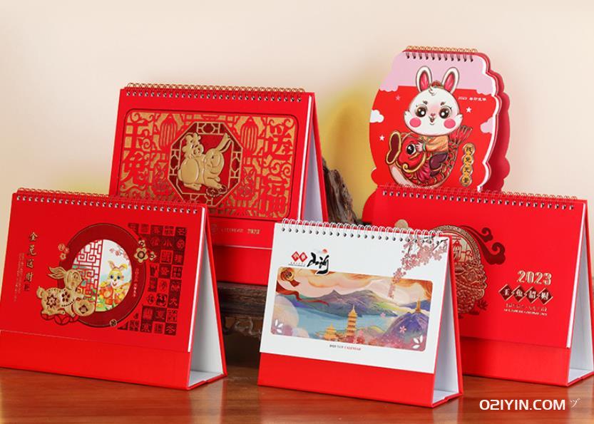 上海臺歷制作廠家為您打造完美臺歷  第1張