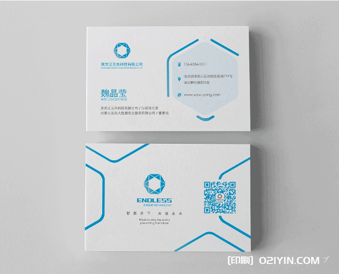 名片的標(biāo)準(zhǔn)尺寸  第5張