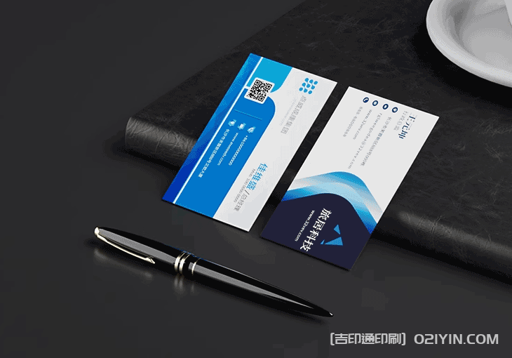 商  務(wù)銅版紙名片印刷 第2張