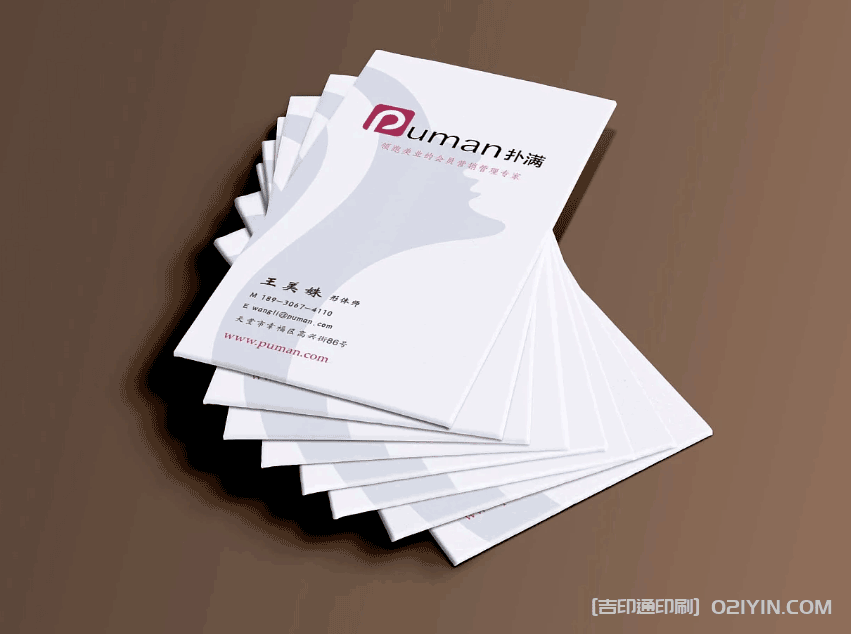 金融投資名片印刷 第3張 金融投資名片印刷 第3張