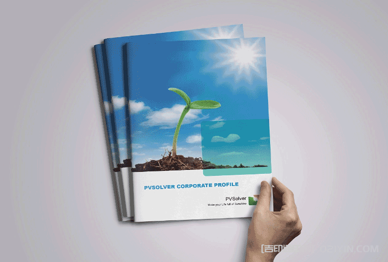 醫(yī)療科技畫冊(cè)印刷  第3張