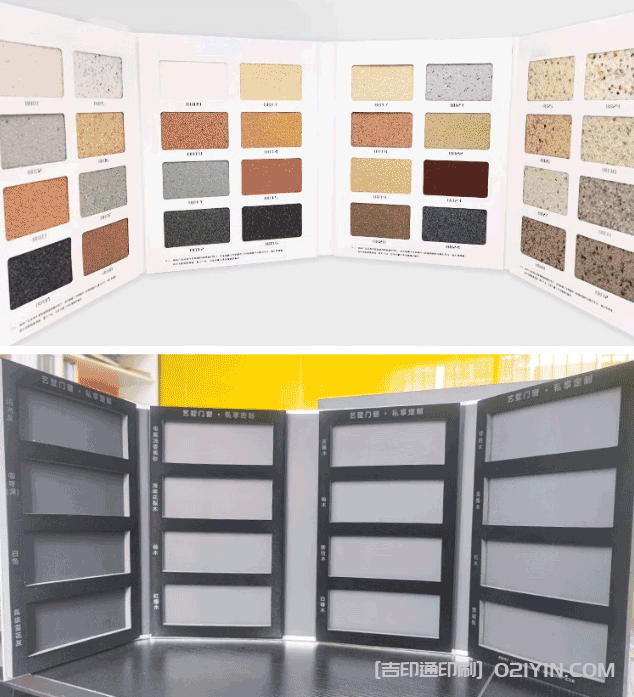 專業(yè)定做色卡樣品冊  第5張