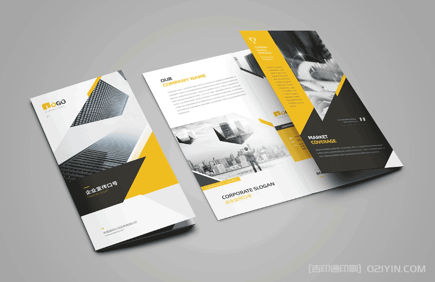 ?科技商務三折頁印刷  第3張