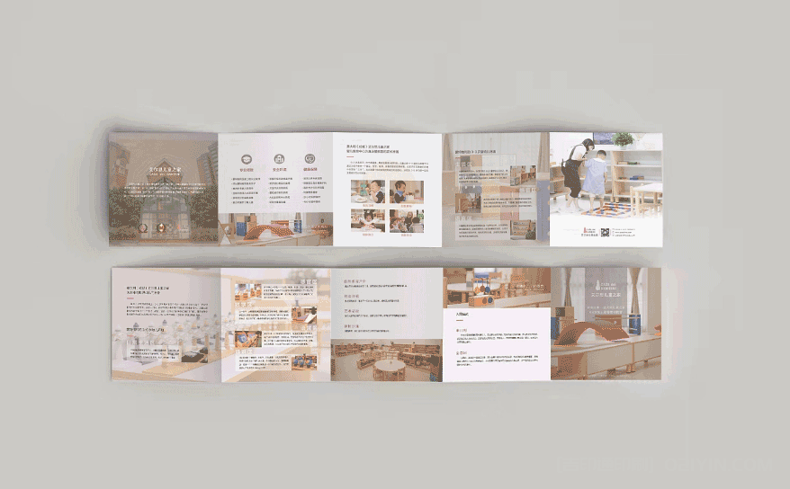 學校宣傳五折頁  第2張