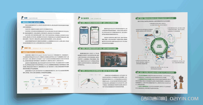 ?簡約商務折頁設計印刷  第2張