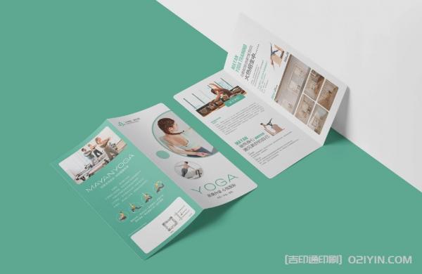 三折頁(yè)印刷報(bào)價(jià)  第3張