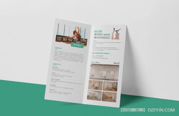 三折頁(yè)印刷報(bào)價(jià)  第4張