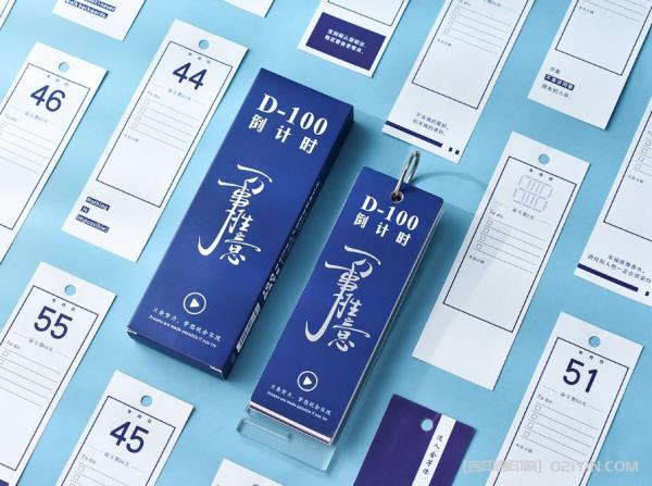 桌面日歷臺歷定制  第4張