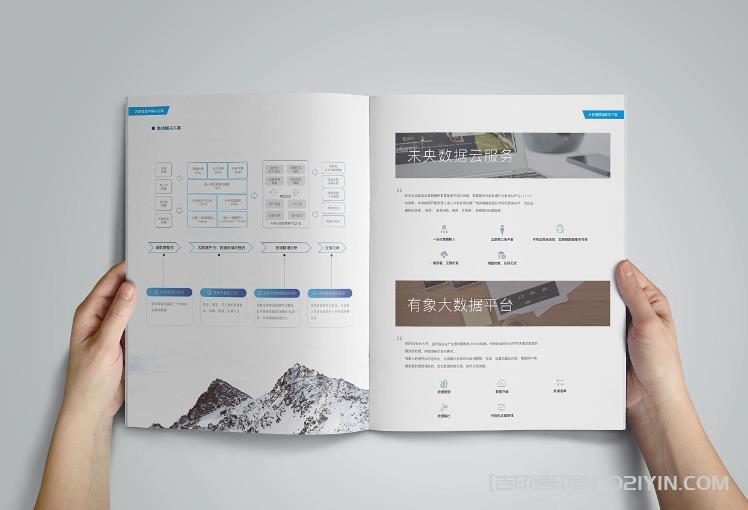 企業(yè)畫冊(cè)印刷的周期是多長？在上海地區(qū)有何差異？