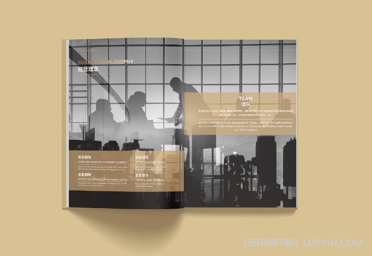 上海企業(yè)畫冊印刷中，如何避免常見的設(shè)計(jì)錯(cuò)誤？  第1張