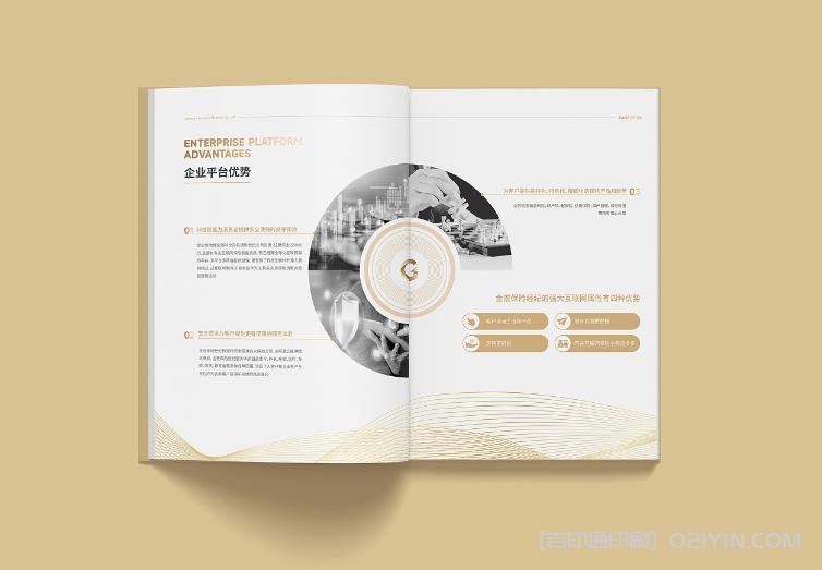 上海企業(yè)畫冊印刷中，如何確保交貨時間的準時性？  第1張