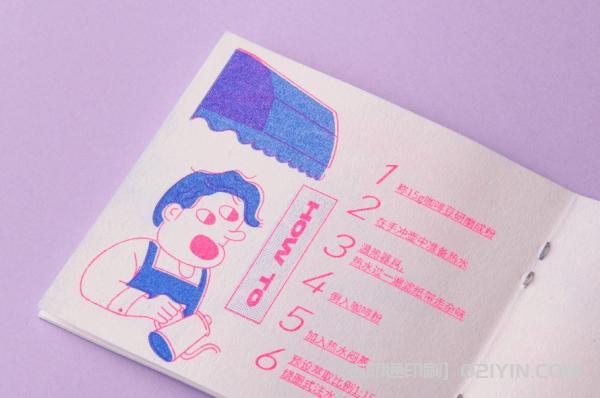 上海?手沖咖啡指南手冊(cè)印刷  第5張