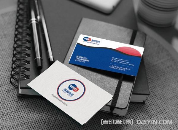 多變版式商務(wù)名片設(shè)計  第14張