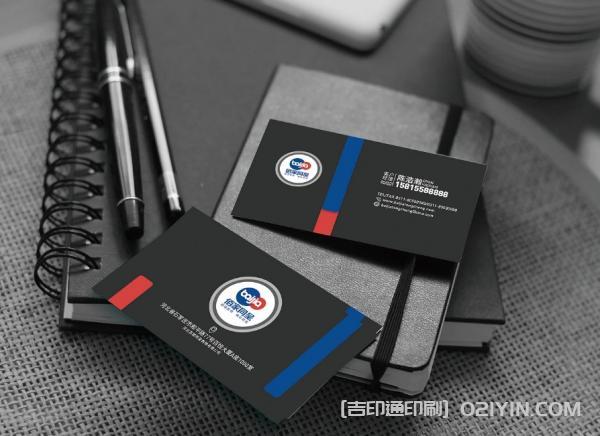 多變版式商務(wù)名片設(shè)計  第18張