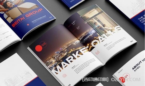 教育投資企業(yè)畫冊設(shè)計印刷  第4張