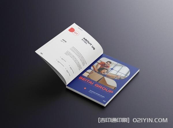 教育投資企業(yè)畫冊設(shè)計印刷  第3張